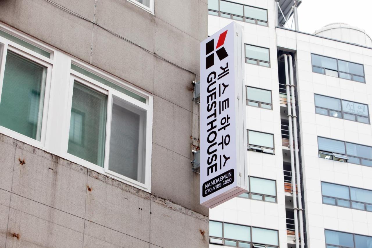 K ゲストハウス ナンデムン ソウル特別市 エクステリア 写真